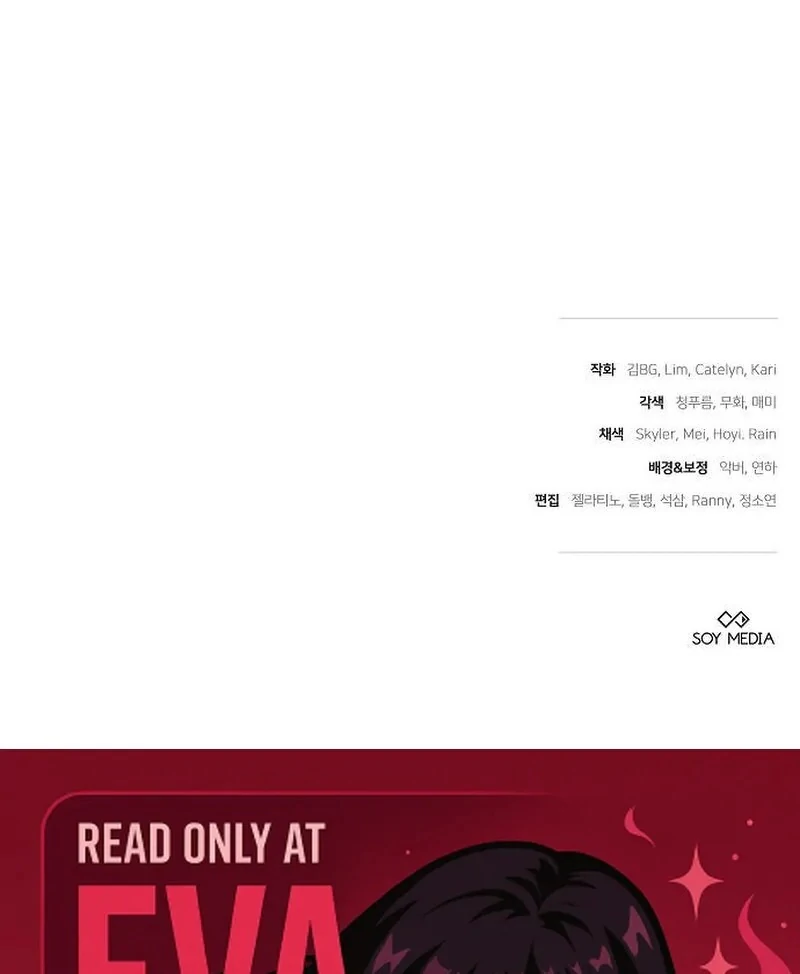 Obsidian Bride Chapter 93 - Page 188
