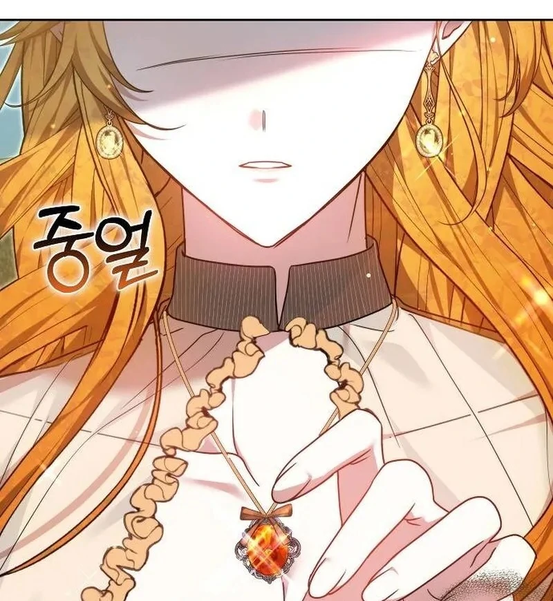 Obsidian Bride Chapter 93 - Page 77