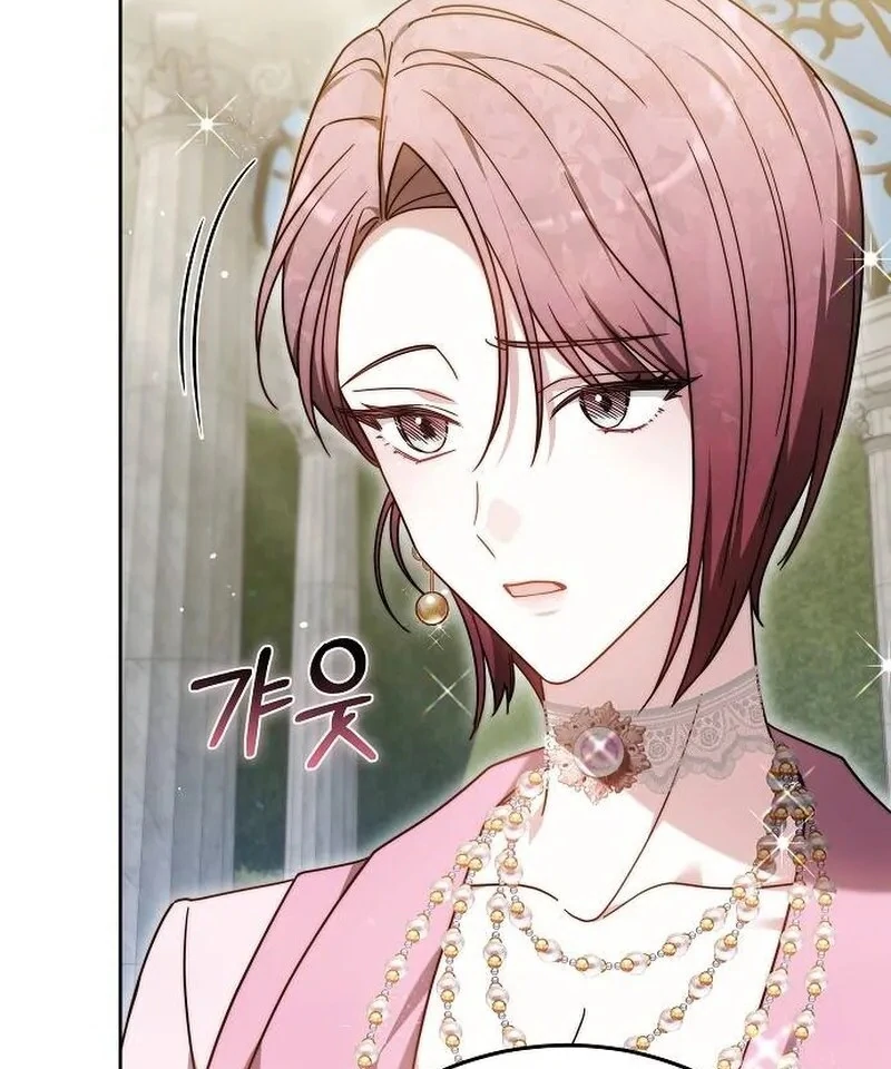Obsidian Bride Chapter 93 - Page 99