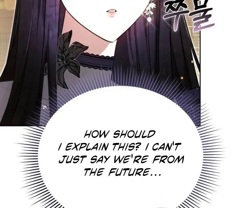 Obsidian Bride Chapter 96 - Page 14