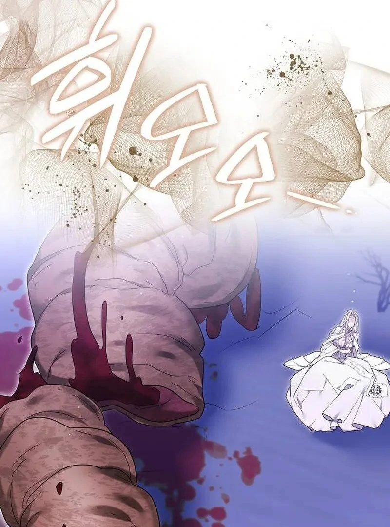 Obsidian Bride Chapter 97 - Page 158