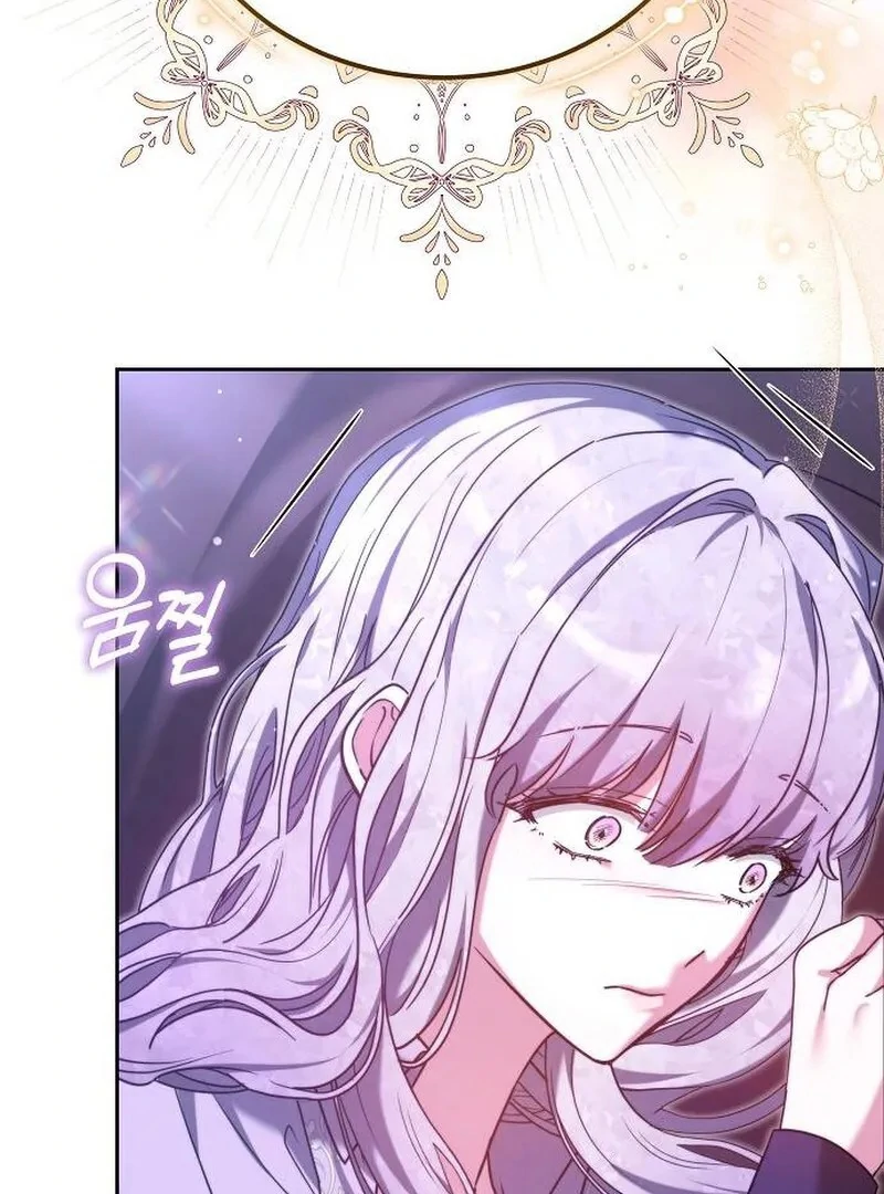 Obsidian Bride Chapter 97 - Page 85