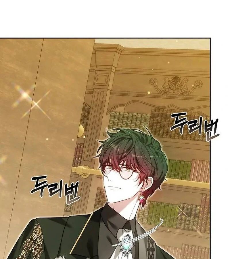 Obsidian Bride Chapter 98 - Page 131