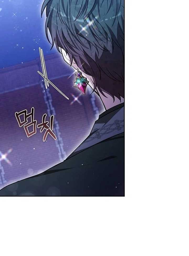 Obsidian Bride Chapter 99 - Page 146