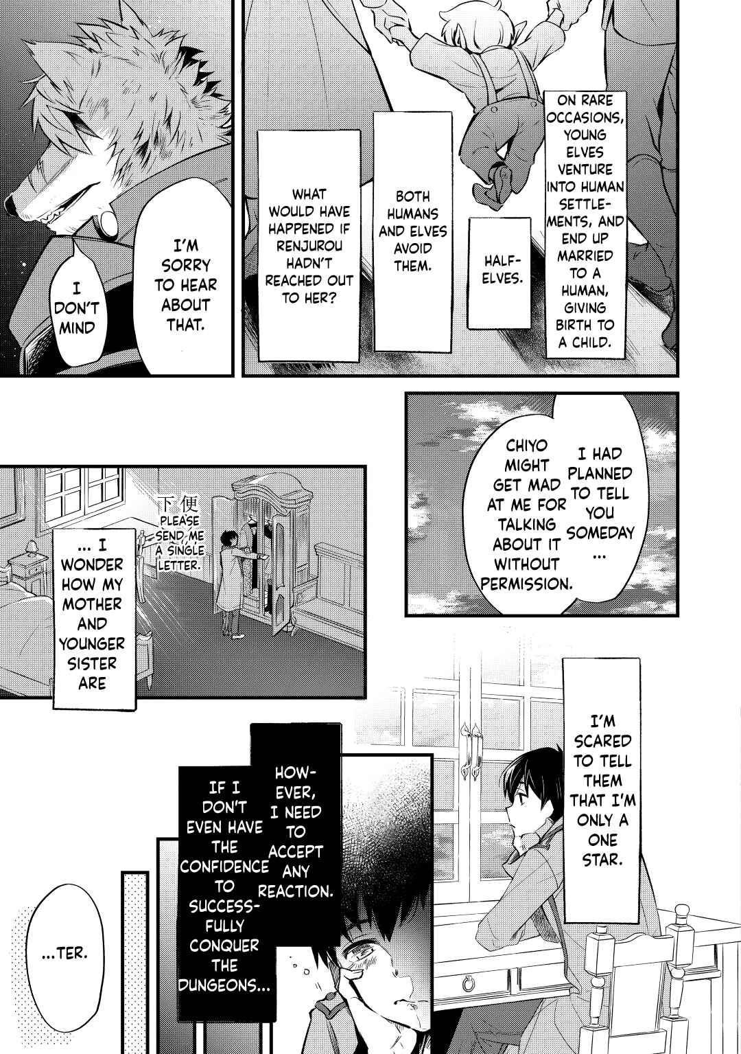 Ochikobore “1” Mahou Tsukai Wa, Kyou Mo Muishiki Ni Cheat Wo Tsukau Chapter 11 - Page 17