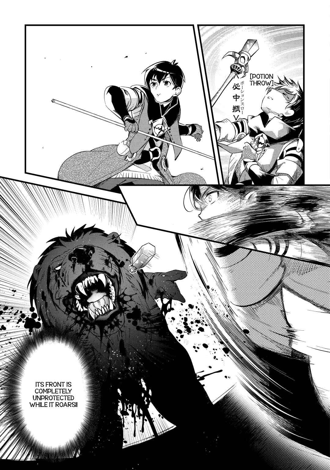 Ochikobore “1” Mahou Tsukai Wa, Kyou Mo Muishiki Ni Cheat Wo Tsukau Chapter 14 - Page 7