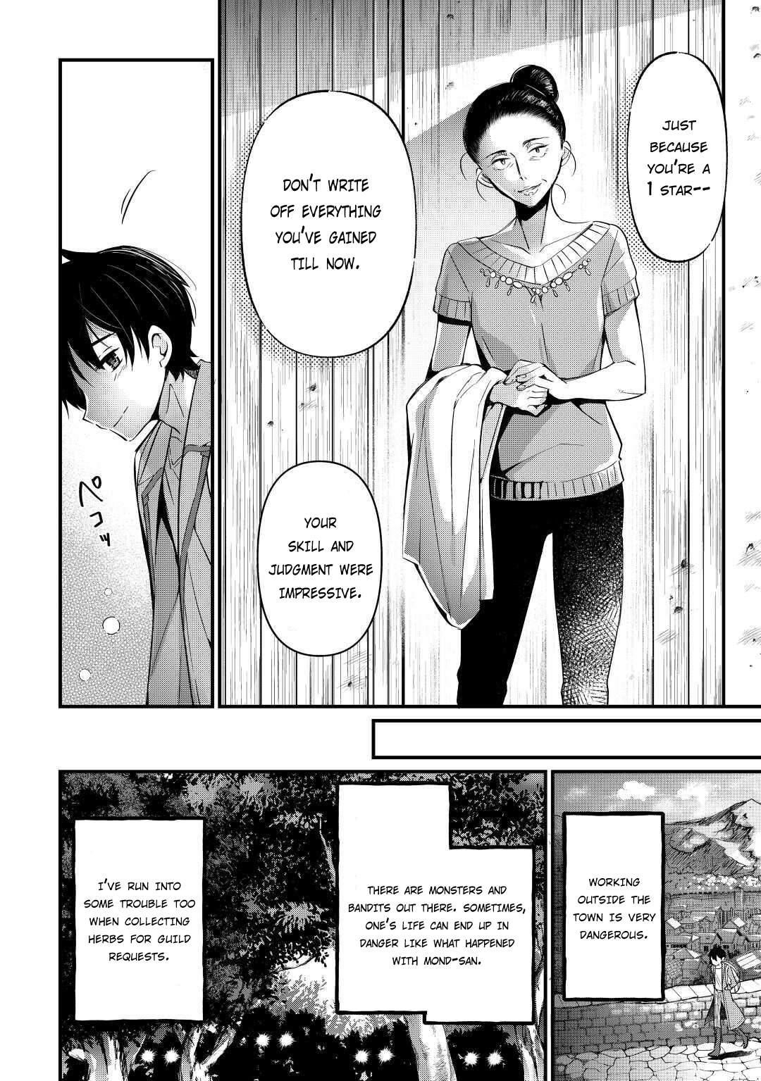 Ochikobore “1” Mahou Tsukai Wa, Kyou Mo Muishiki Ni Cheat Wo Tsukau Chapter 4 - Page 12