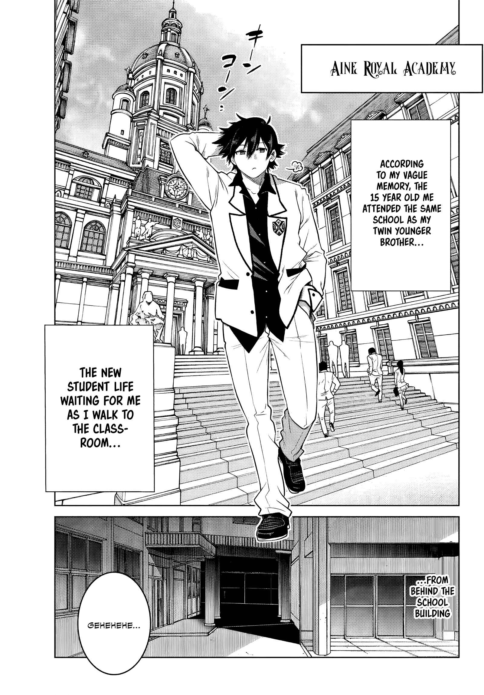 Ochikobore Datta Ani Ga Jitsuha Saikyou: Shijou Saikyou No Yuusha Wa Tensei-shi, Gakuen De Mujikaku Ni Musou Suru Chapter 1 - Page 17