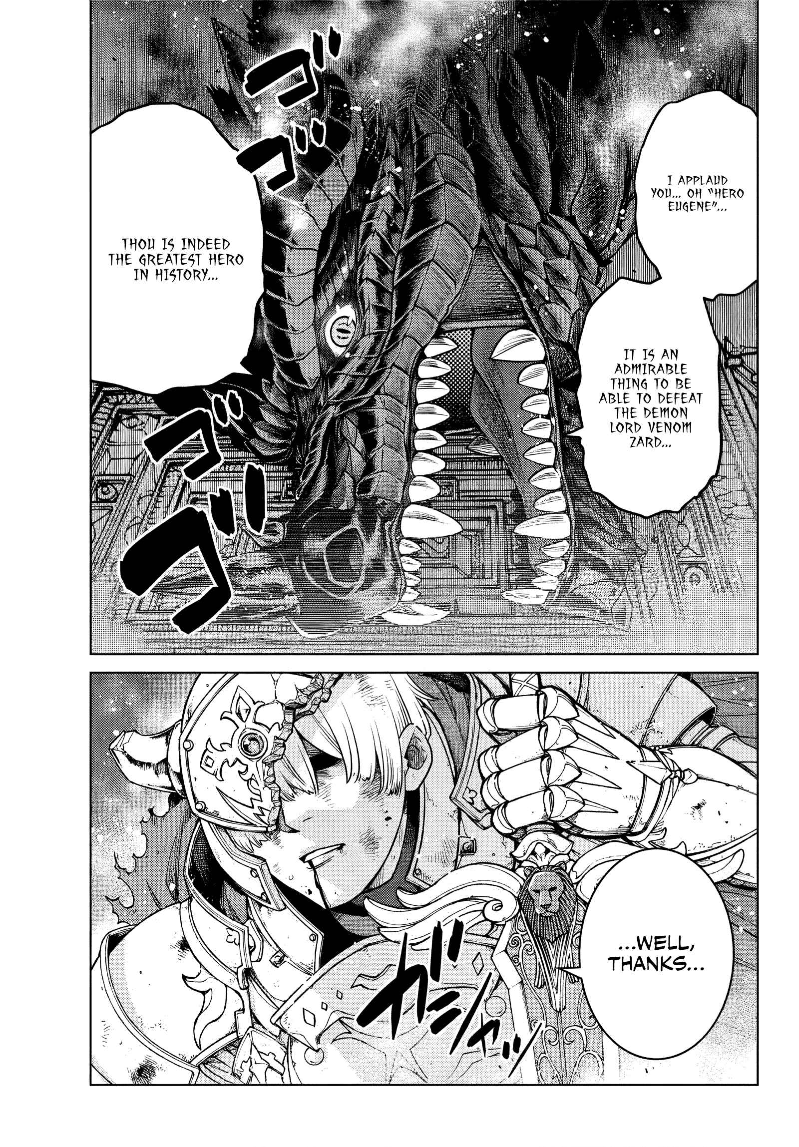 Ochikobore Datta Ani Ga Jitsuha Saikyou: Shijou Saikyou No Yuusha Wa Tensei-shi, Gakuen De Mujikaku Ni Musou Suru Chapter 1 - Page 3
