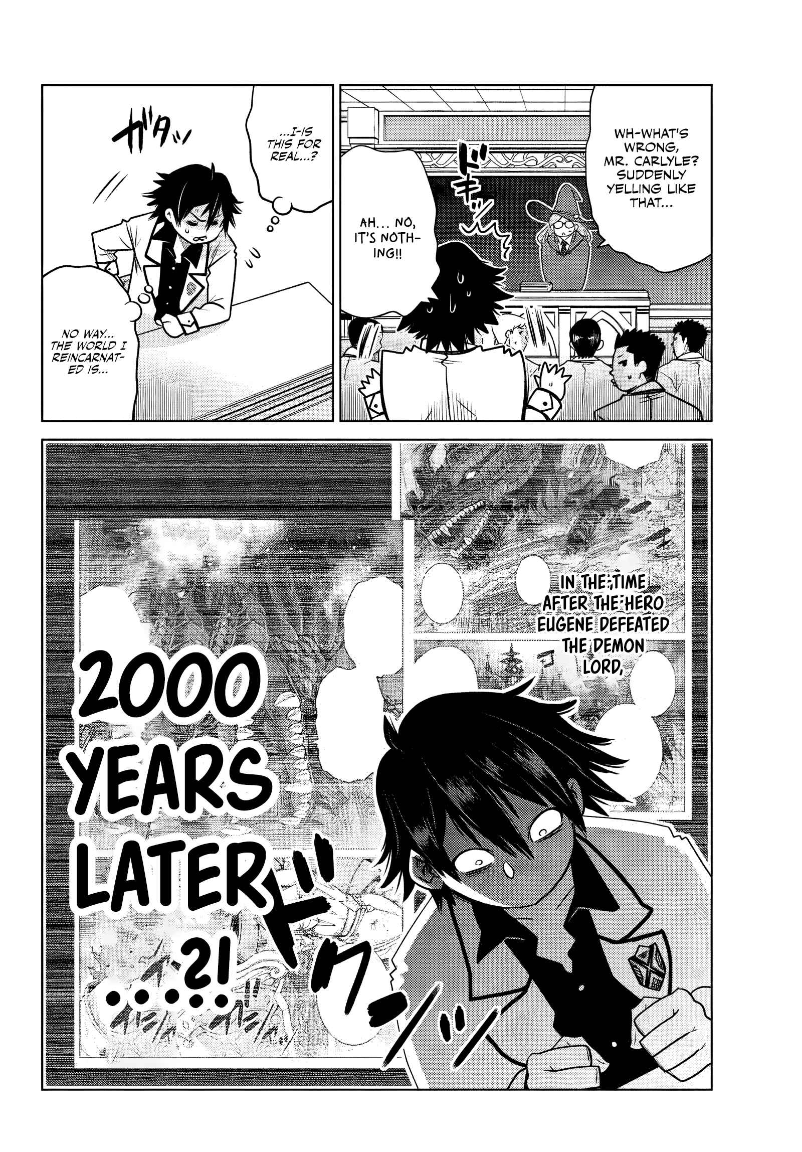 Ochikobore Datta Ani Ga Jitsuha Saikyou: Shijou Saikyou No Yuusha Wa Tensei-shi, Gakuen De Mujikaku Ni Musou Suru Chapter 1 - Page 32