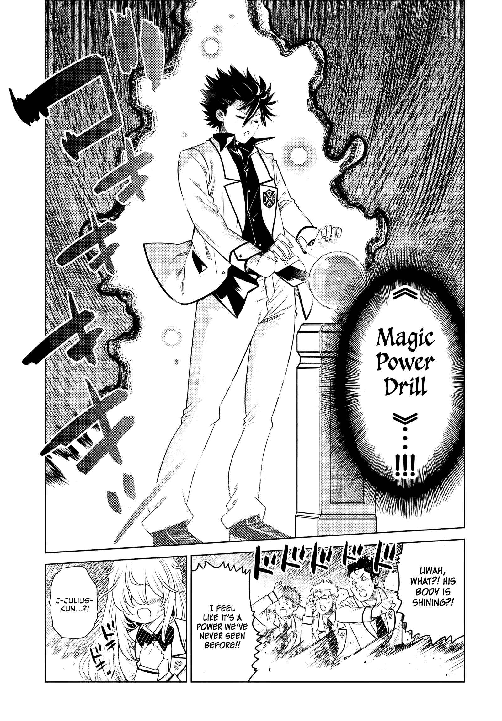 Ochikobore Datta Ani Ga Jitsuha Saikyou: Shijou Saikyou No Yuusha Wa Tensei-shi, Gakuen De Mujikaku Ni Musou Suru Chapter 1 - Page 45