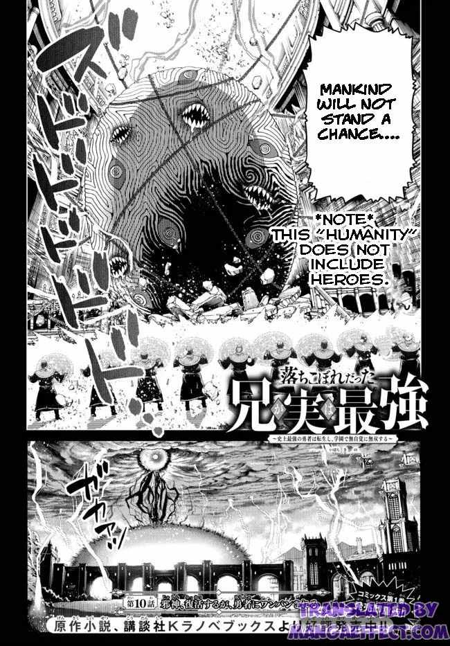 Ochikobore Datta Ani Ga Jitsuha Saikyou: Shijou Saikyou No Yuusha Wa Tensei-shi, Gakuen De Mujikaku Ni Musou Suru Chapter 10.1 - Page 2