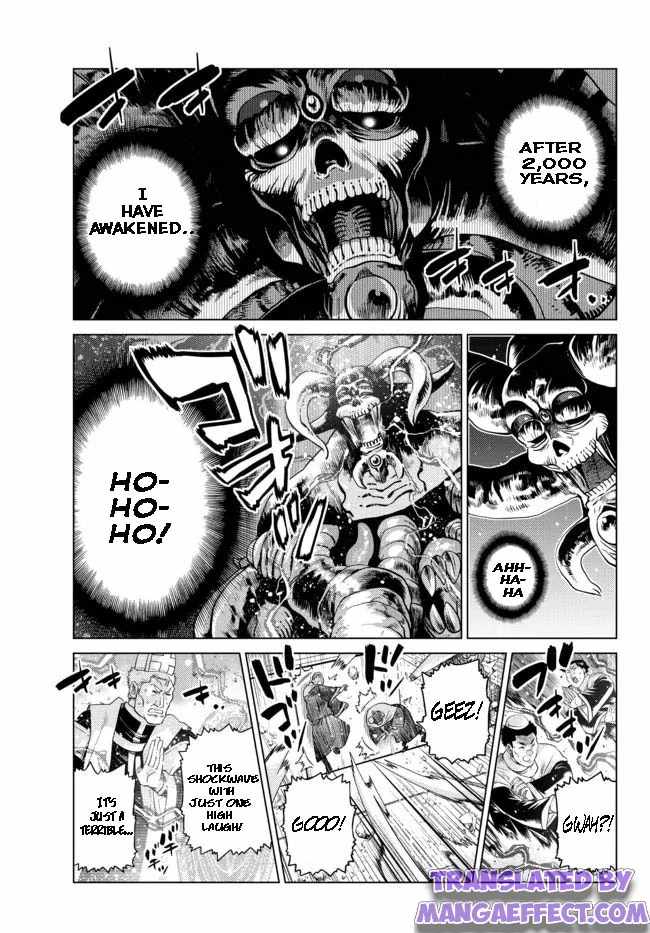 Ochikobore Datta Ani Ga Jitsuha Saikyou: Shijou Saikyou No Yuusha Wa Tensei-shi, Gakuen De Mujikaku Ni Musou Suru Chapter 10.1 - Page 9