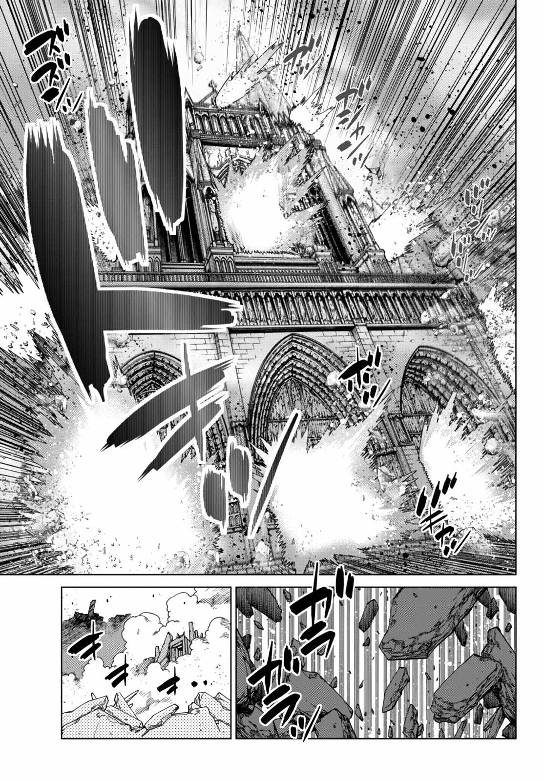 Ochikobore Datta Ani Ga Jitsuha Saikyou: Shijou Saikyou No Yuusha Wa Tensei-shi, Gakuen De Mujikaku Ni Musou Suru Chapter 10.3 - Page 6