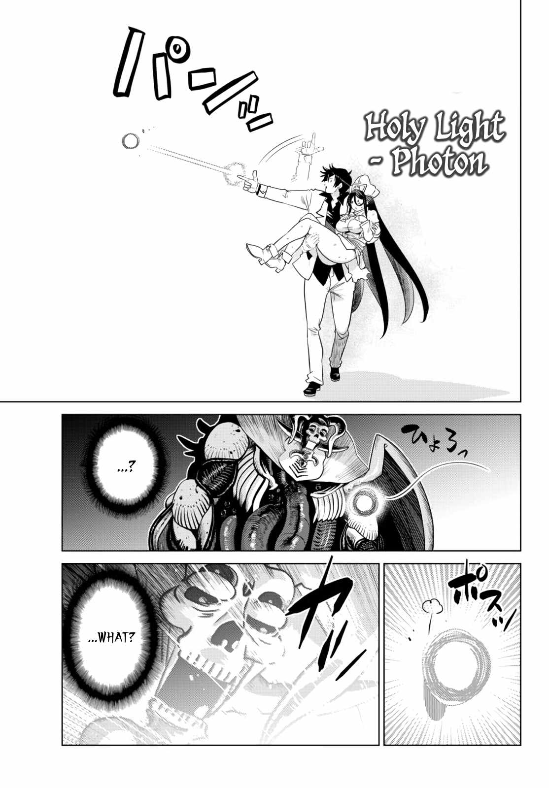 Ochikobore Datta Ani Ga Jitsuha Saikyou: Shijou Saikyou No Yuusha Wa Tensei-shi, Gakuen De Mujikaku Ni Musou Suru Chapter 10.3 - Page 10