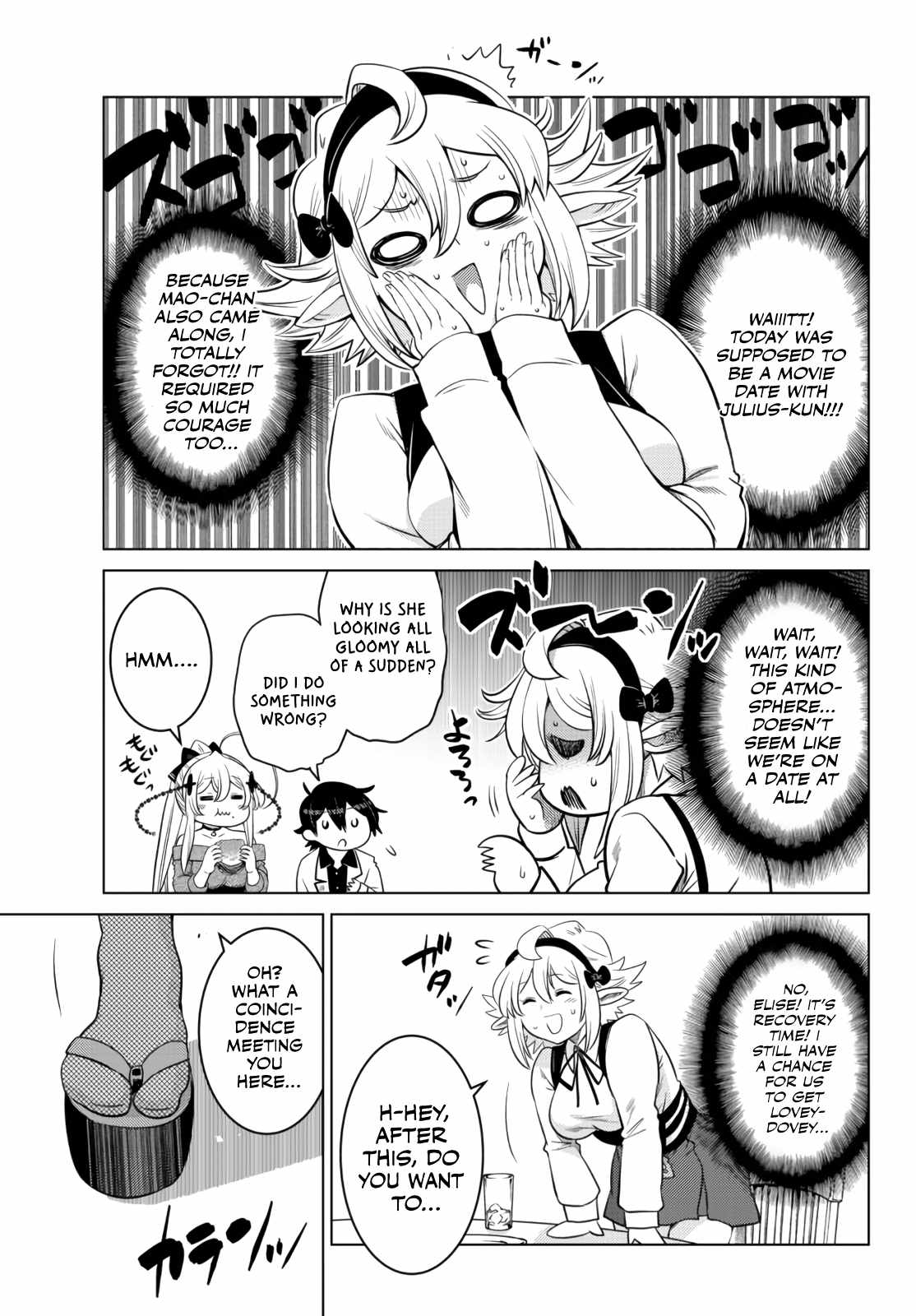 Ochikobore Datta Ani Ga Jitsuha Saikyou: Shijou Saikyou No Yuusha Wa Tensei-shi, Gakuen De Mujikaku Ni Musou Suru Chapter 10.5 - Page 3