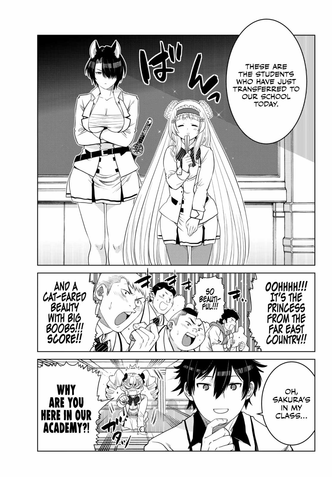 Ochikobore Datta Ani Ga Jitsuha Saikyou: Shijou Saikyou No Yuusha Wa Tensei-shi, Gakuen De Mujikaku Ni Musou Suru Chapter 11 - Page 2