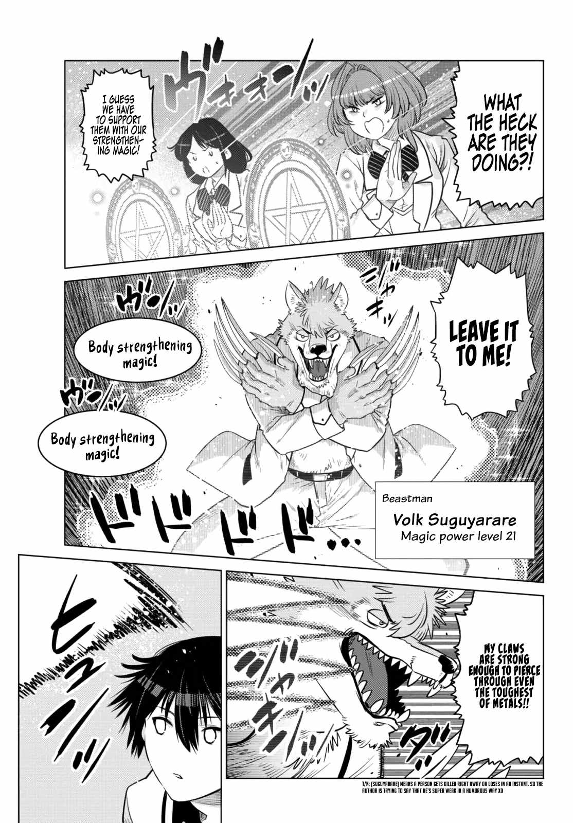 Ochikobore Datta Ani Ga Jitsuha Saikyou: Shijou Saikyou No Yuusha Wa Tensei-shi, Gakuen De Mujikaku Ni Musou Suru Chapter 11 - Page 19