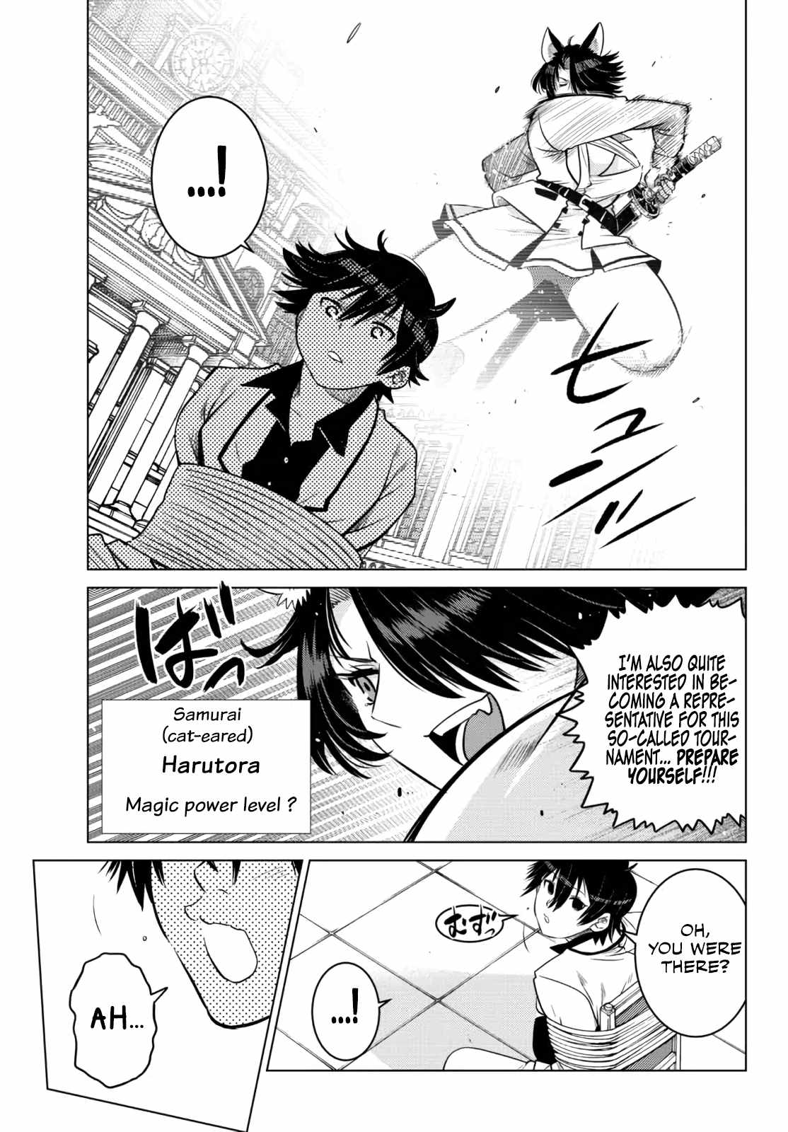 Ochikobore Datta Ani Ga Jitsuha Saikyou: Shijou Saikyou No Yuusha Wa Tensei-shi, Gakuen De Mujikaku Ni Musou Suru Chapter 11 - Page 21