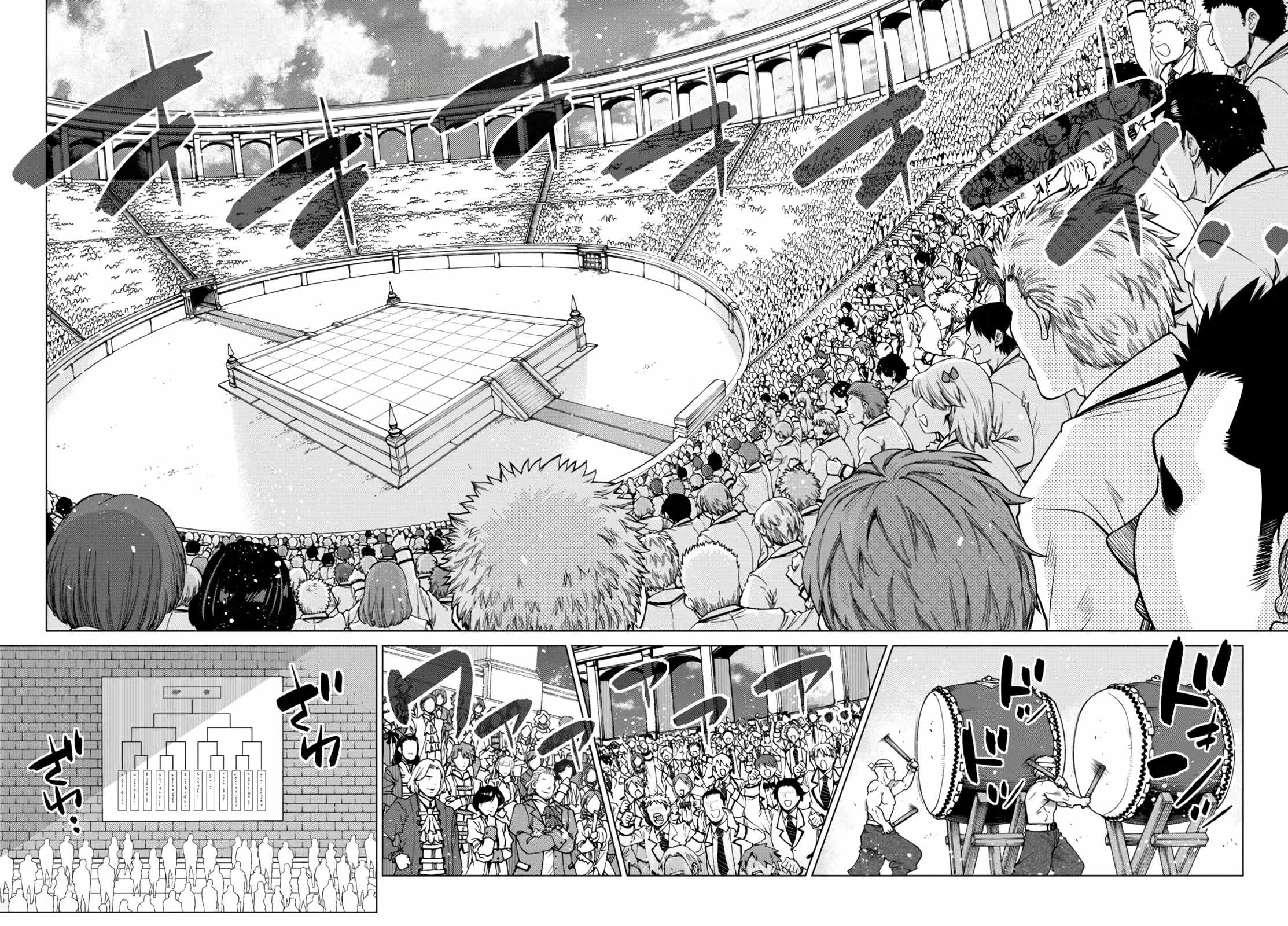 Ochikobore Datta Ani Ga Jitsuha Saikyou: Shijou Saikyou No Yuusha Wa Tensei-shi, Gakuen De Mujikaku Ni Musou Suru Chapter 11 - Page 43