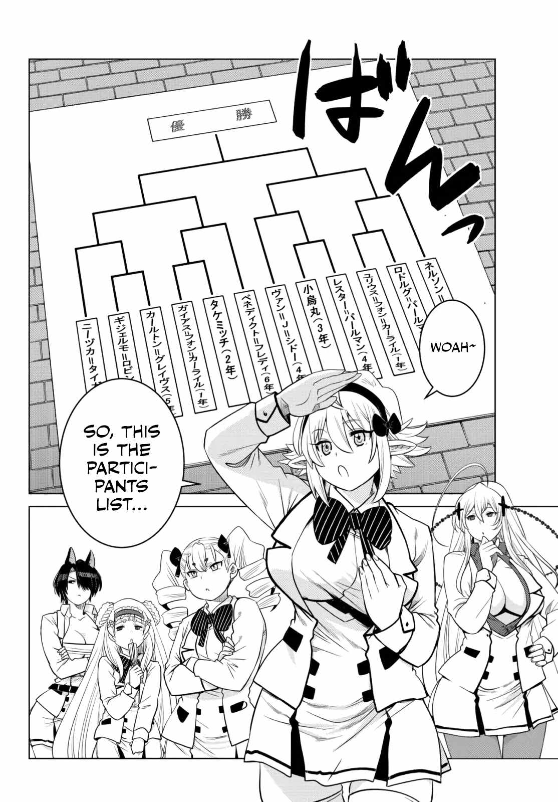 Ochikobore Datta Ani Ga Jitsuha Saikyou: Shijou Saikyou No Yuusha Wa Tensei-shi, Gakuen De Mujikaku Ni Musou Suru Chapter 11 - Page 44