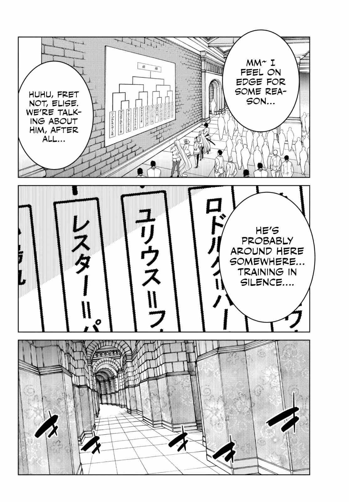 Ochikobore Datta Ani Ga Jitsuha Saikyou: Shijou Saikyou No Yuusha Wa Tensei-shi, Gakuen De Mujikaku Ni Musou Suru Chapter 11 - Page 46