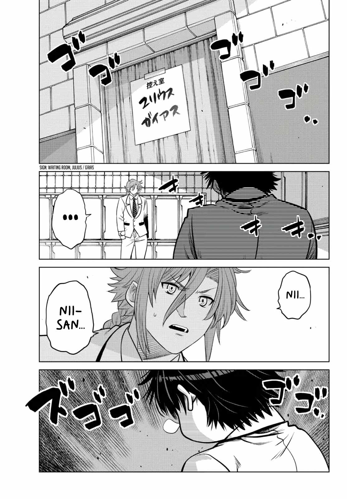 Ochikobore Datta Ani Ga Jitsuha Saikyou: Shijou Saikyou No Yuusha Wa Tensei-shi, Gakuen De Mujikaku Ni Musou Suru Chapter 11 - Page 47