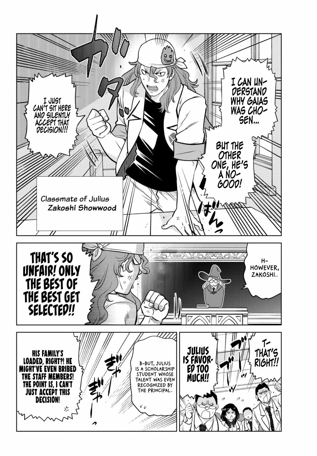 Ochikobore Datta Ani Ga Jitsuha Saikyou: Shijou Saikyou No Yuusha Wa Tensei-shi, Gakuen De Mujikaku Ni Musou Suru Chapter 11 - Page 7