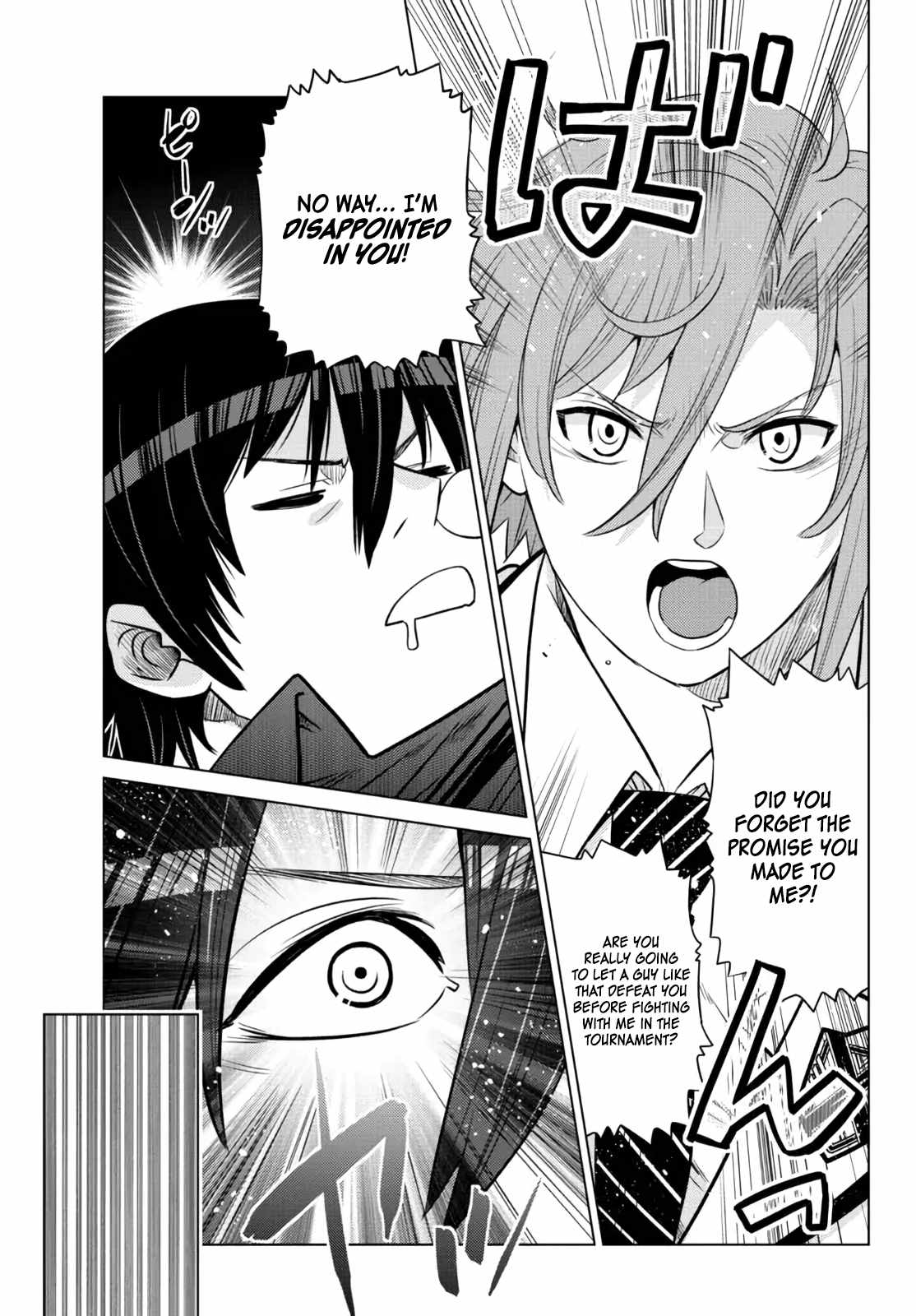 Ochikobore Datta Ani Ga Jitsuha Saikyou: Shijou Saikyou No Yuusha Wa Tensei-shi, Gakuen De Mujikaku Ni Musou Suru Chapter 12 - Page 16