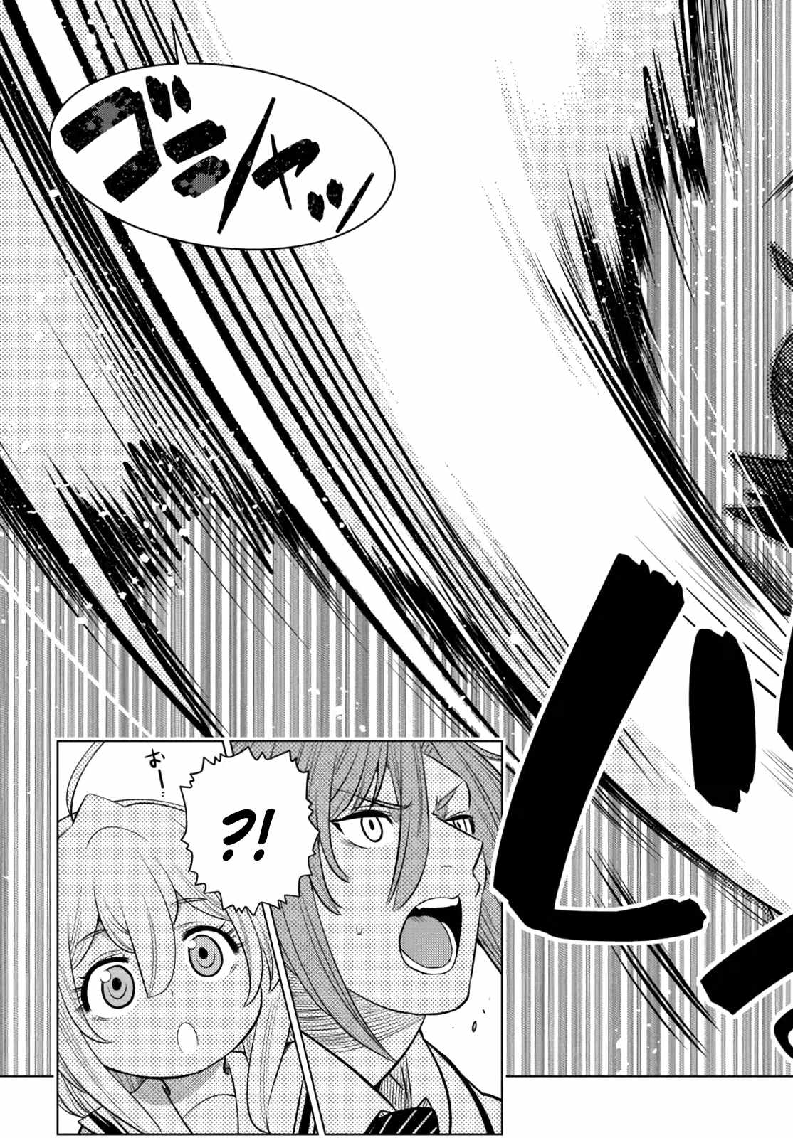 Ochikobore Datta Ani Ga Jitsuha Saikyou: Shijou Saikyou No Yuusha Wa Tensei-shi, Gakuen De Mujikaku Ni Musou Suru Chapter 12 - Page 18