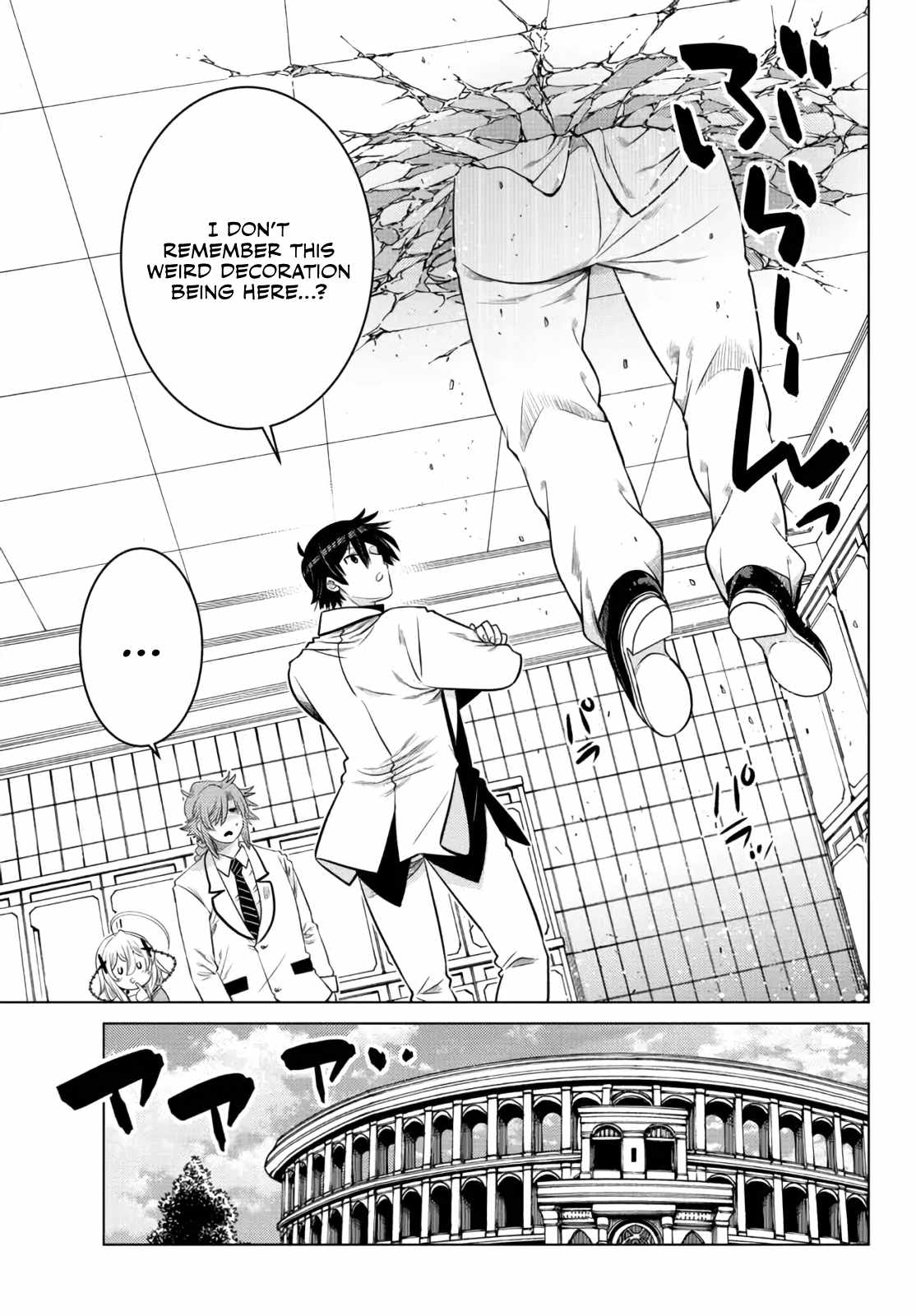 Ochikobore Datta Ani Ga Jitsuha Saikyou: Shijou Saikyou No Yuusha Wa Tensei-shi, Gakuen De Mujikaku Ni Musou Suru Chapter 12 - Page 20