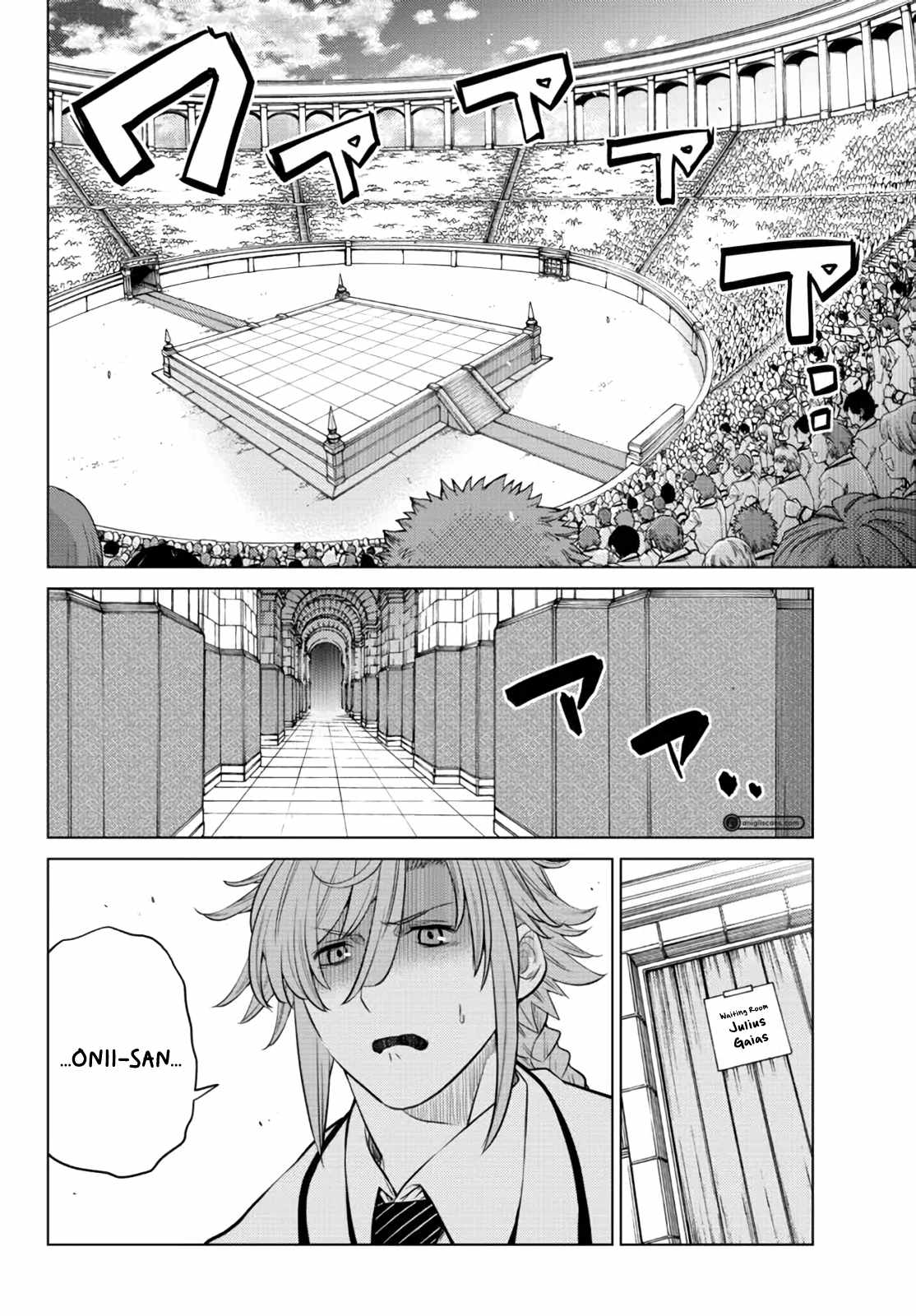 Ochikobore Datta Ani Ga Jitsuha Saikyou: Shijou Saikyou No Yuusha Wa Tensei-shi, Gakuen De Mujikaku Ni Musou Suru Chapter 12 - Page 3