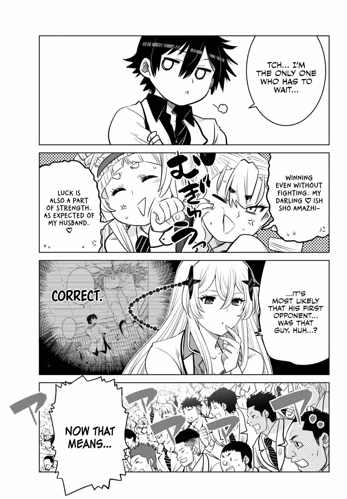 Ochikobore Datta Ani Ga Jitsuha Saikyou: Shijou Saikyou No Yuusha Wa Tensei-shi, Gakuen De Mujikaku Ni Musou Suru Chapter 12 - Page 33