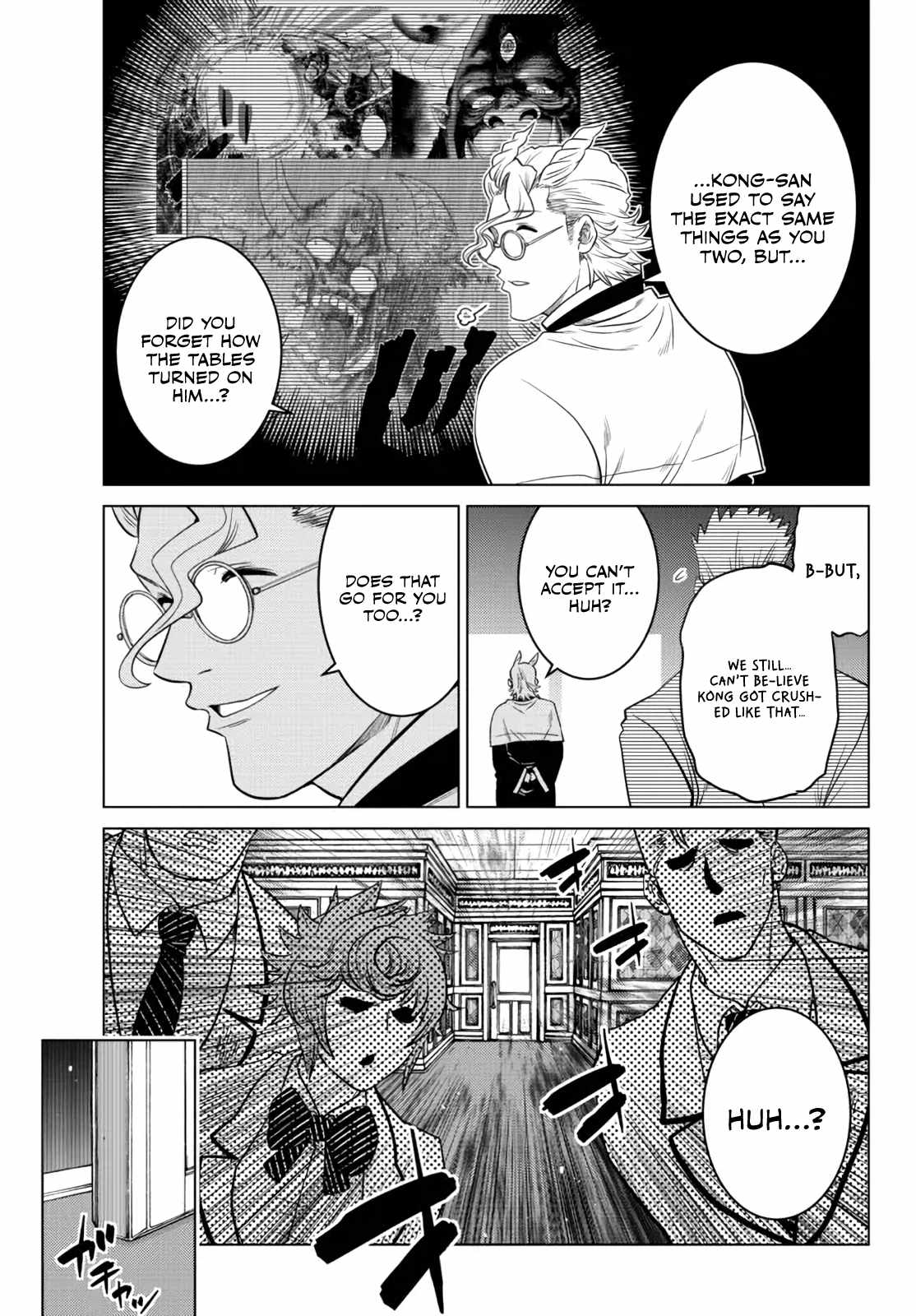 Ochikobore Datta Ani Ga Jitsuha Saikyou: Shijou Saikyou No Yuusha Wa Tensei-shi, Gakuen De Mujikaku Ni Musou Suru Chapter 12 - Page 39