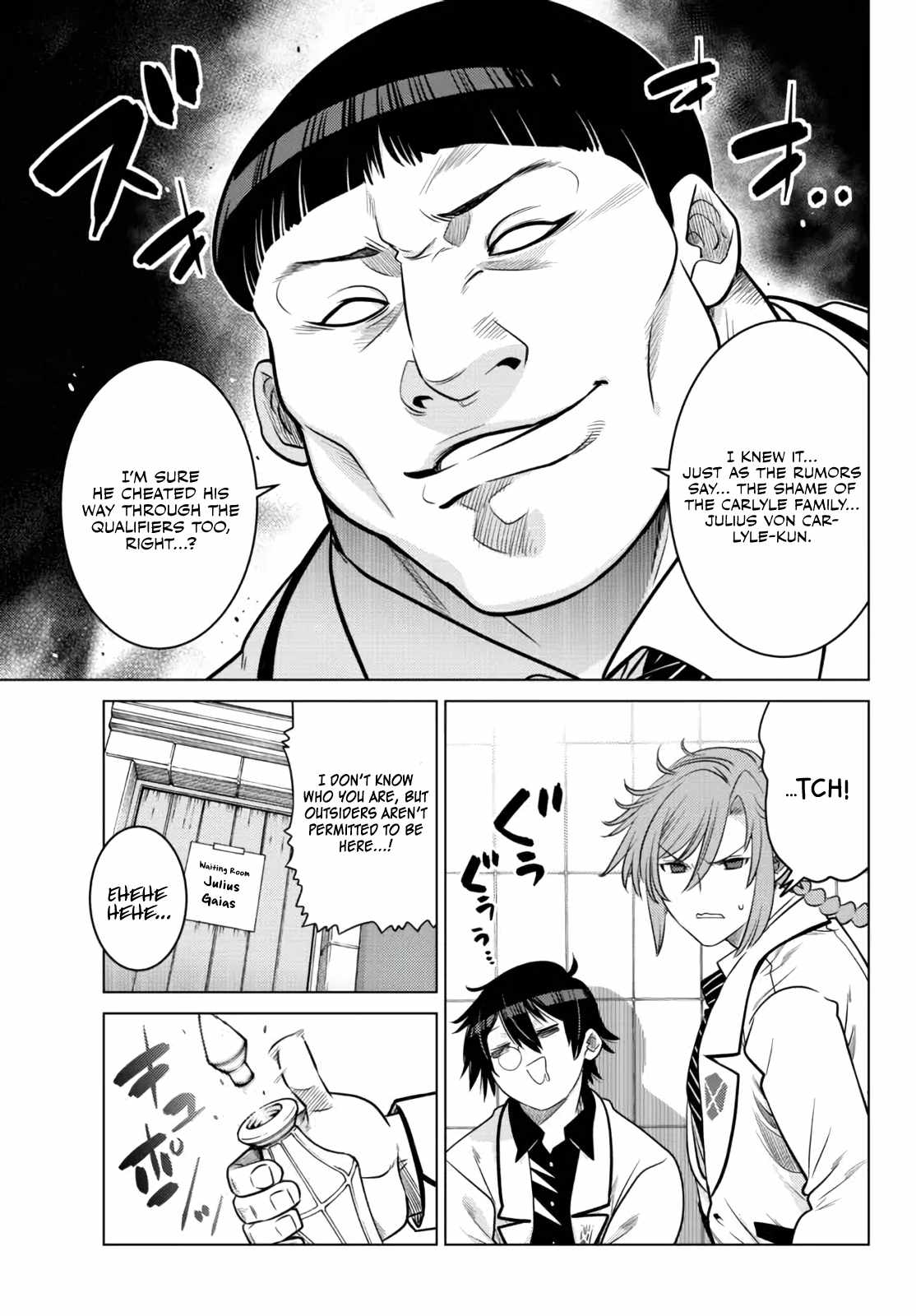 Ochikobore Datta Ani Ga Jitsuha Saikyou: Shijou Saikyou No Yuusha Wa Tensei-shi, Gakuen De Mujikaku Ni Musou Suru Chapter 12 - Page 8