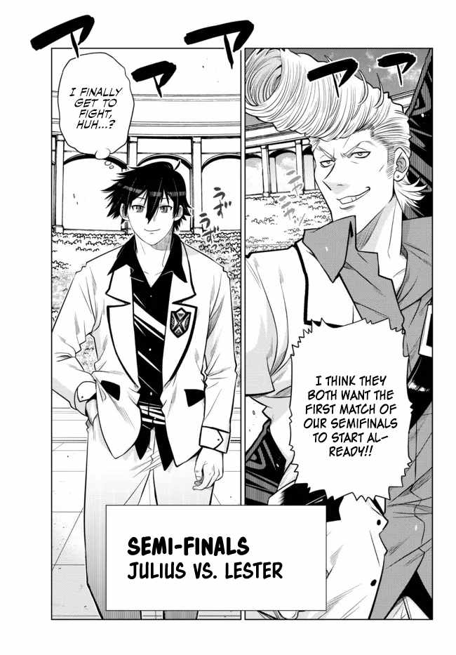 Ochikobore Datta Ani Ga Jitsuha Saikyou: Shijou Saikyou No Yuusha Wa Tensei-shi, Gakuen De Mujikaku Ni Musou Suru Chapter 13 - Page 24
