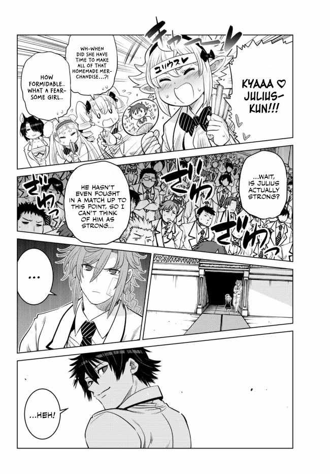 Ochikobore Datta Ani Ga Jitsuha Saikyou: Shijou Saikyou No Yuusha Wa Tensei-shi, Gakuen De Mujikaku Ni Musou Suru Chapter 13 - Page 25