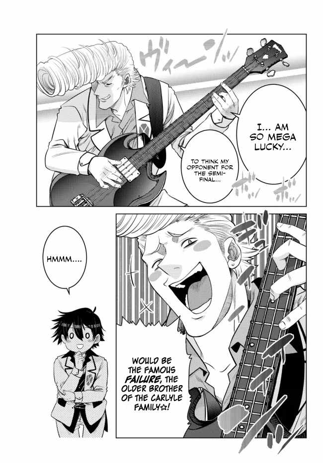Ochikobore Datta Ani Ga Jitsuha Saikyou: Shijou Saikyou No Yuusha Wa Tensei-shi, Gakuen De Mujikaku Ni Musou Suru Chapter 13 - Page 28