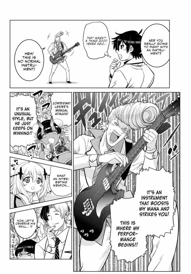 Ochikobore Datta Ani Ga Jitsuha Saikyou: Shijou Saikyou No Yuusha Wa Tensei-shi, Gakuen De Mujikaku Ni Musou Suru Chapter 13 - Page 29