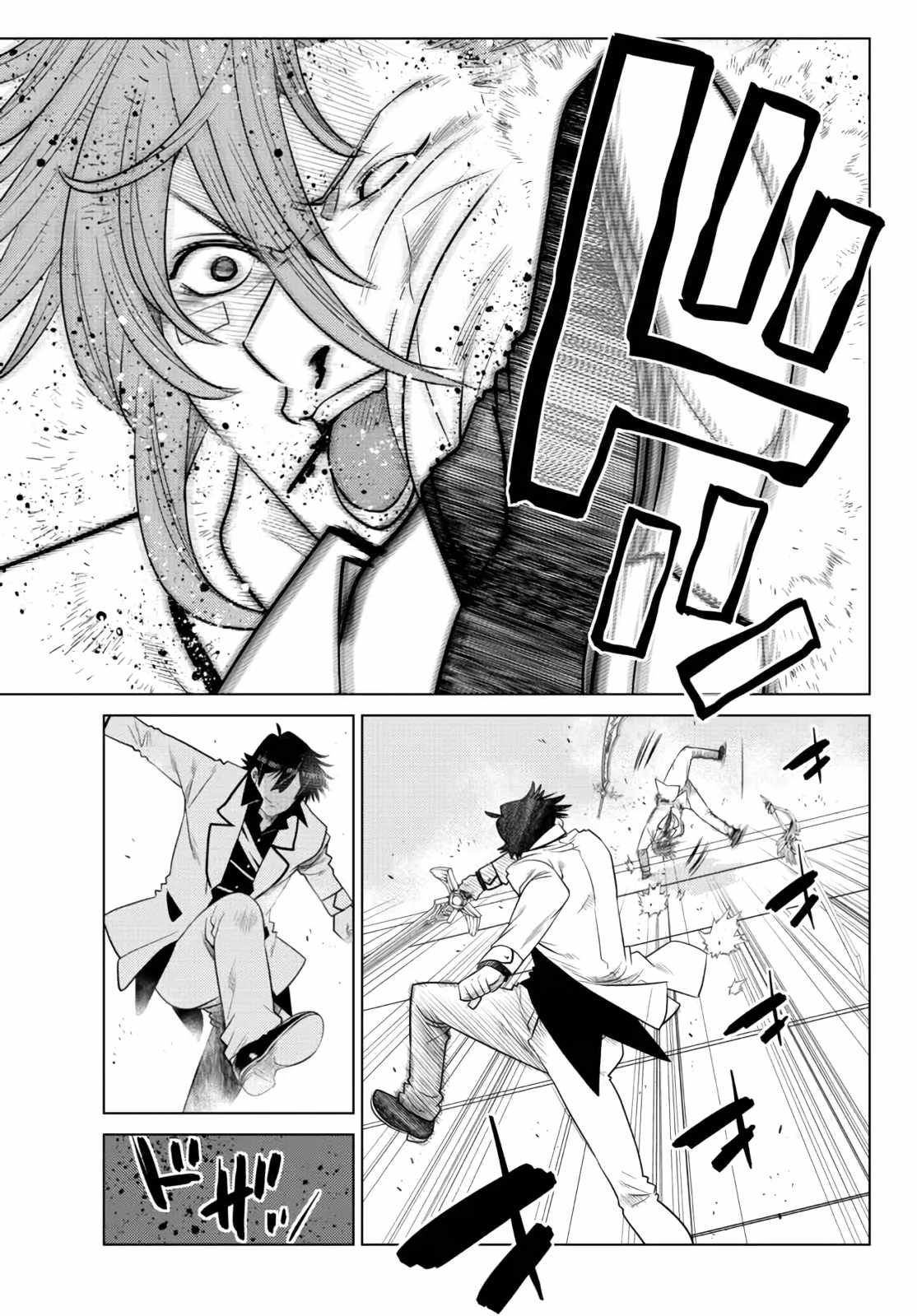 Ochikobore Datta Ani Ga Jitsuha Saikyou: Shijou Saikyou No Yuusha Wa Tensei-shi, Gakuen De Mujikaku Ni Musou Suru Chapter 14 - Page 22