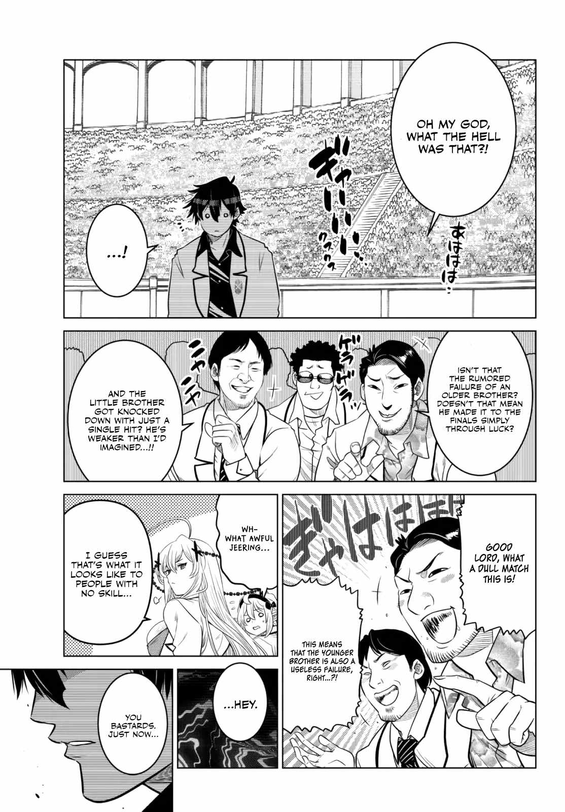 Ochikobore Datta Ani Ga Jitsuha Saikyou: Shijou Saikyou No Yuusha Wa Tensei-shi, Gakuen De Mujikaku Ni Musou Suru Chapter 14 - Page 24