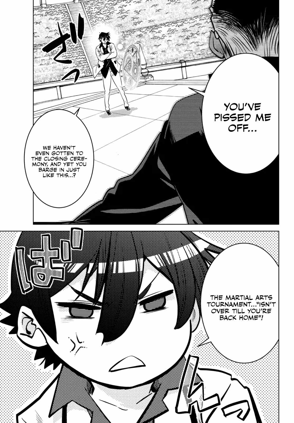 Ochikobore Datta Ani Ga Jitsuha Saikyou: Shijou Saikyou No Yuusha Wa Tensei-shi, Gakuen De Mujikaku Ni Musou Suru Chapter 15 - Page 13