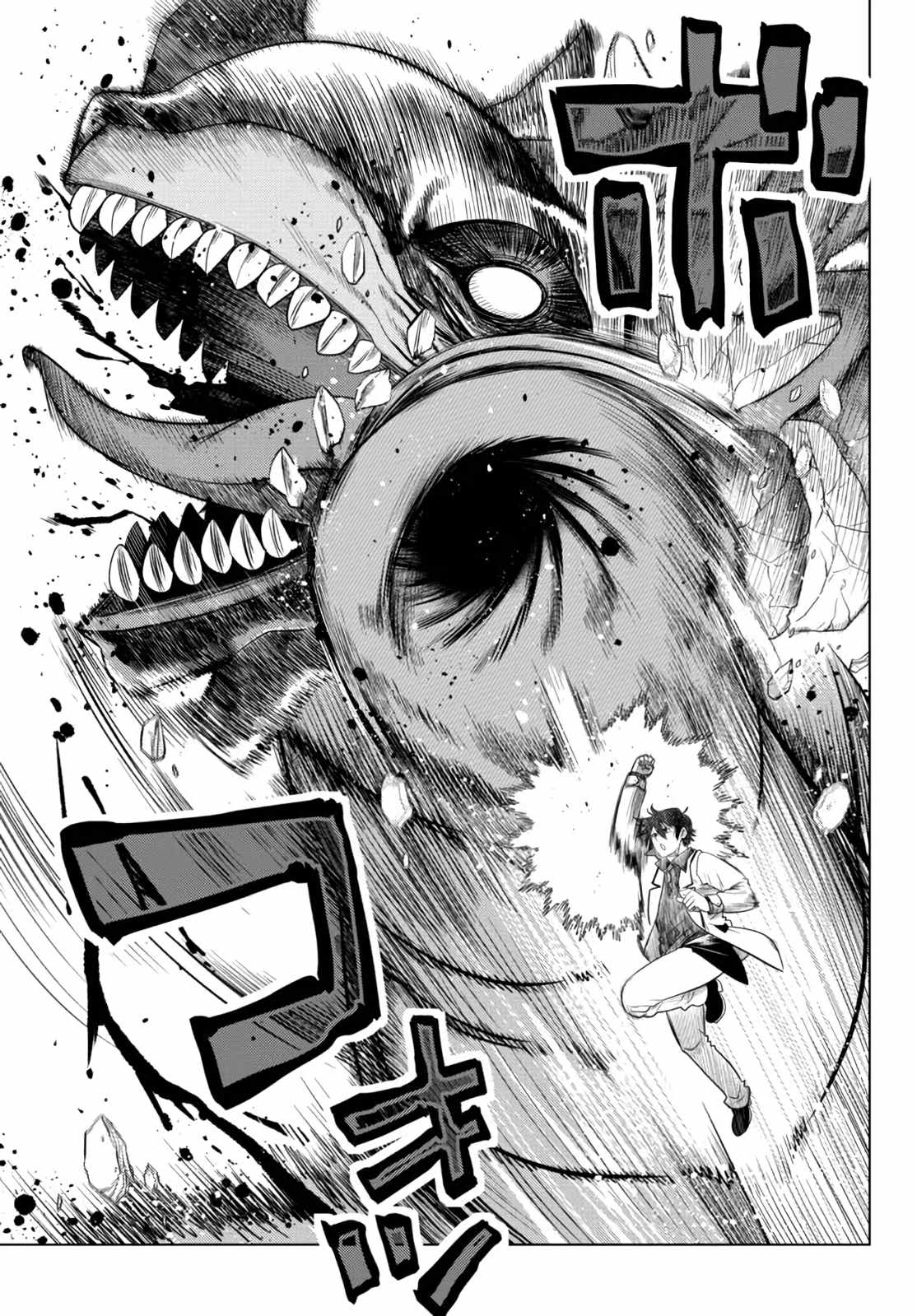 Ochikobore Datta Ani Ga Jitsuha Saikyou: Shijou Saikyou No Yuusha Wa Tensei-shi, Gakuen De Mujikaku Ni Musou Suru Chapter 15 - Page 20