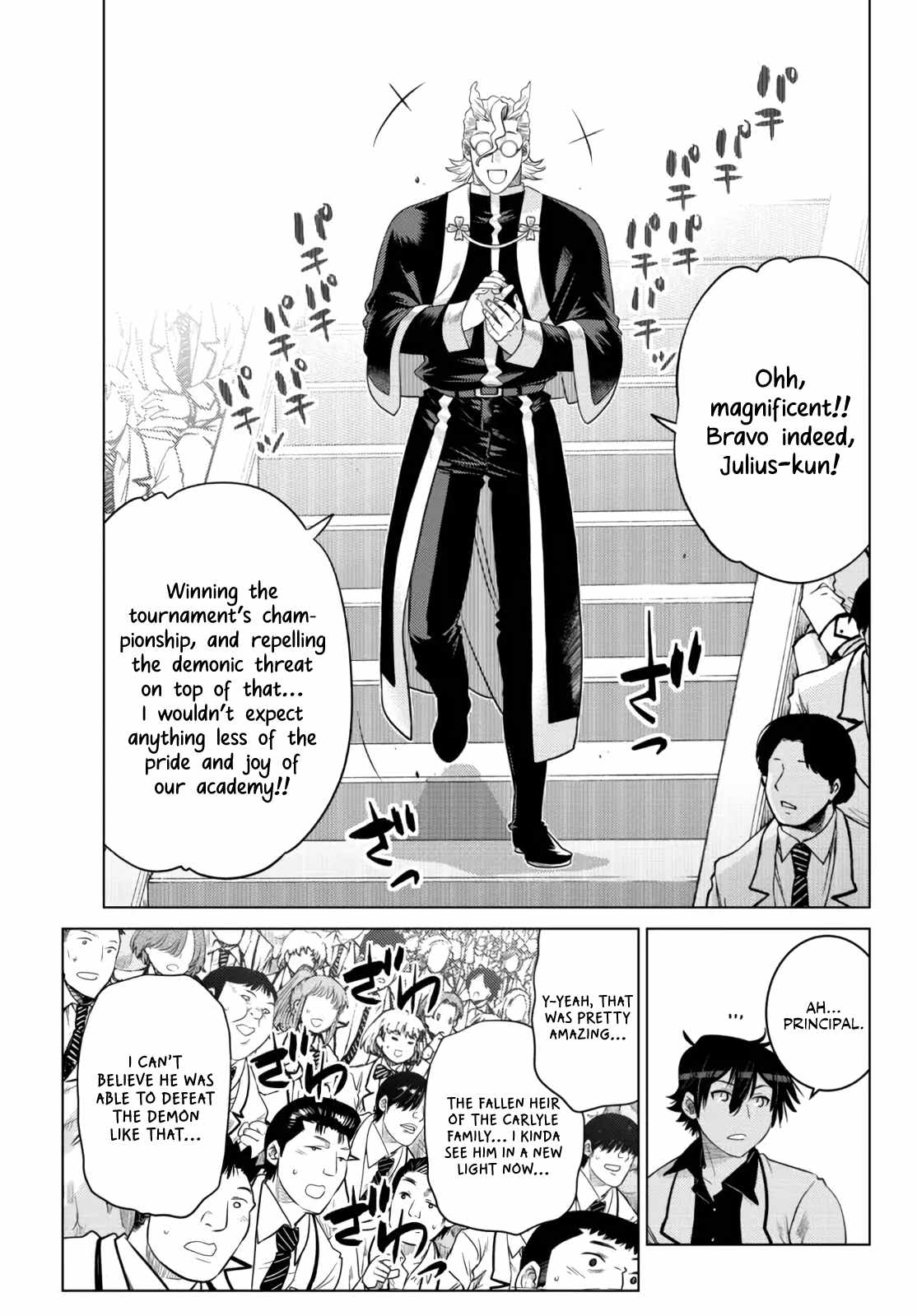 Ochikobore Datta Ani Ga Jitsuha Saikyou: Shijou Saikyou No Yuusha Wa Tensei-shi, Gakuen De Mujikaku Ni Musou Suru Chapter 15 - Page 25