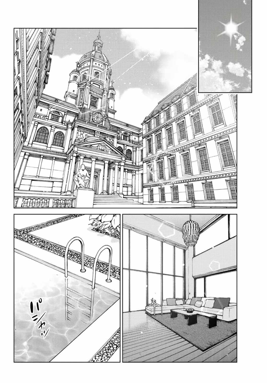 Ochikobore Datta Ani Ga Jitsuha Saikyou: Shijou Saikyou No Yuusha Wa Tensei-shi, Gakuen De Mujikaku Ni Musou Suru Chapter 15 - Page 28
