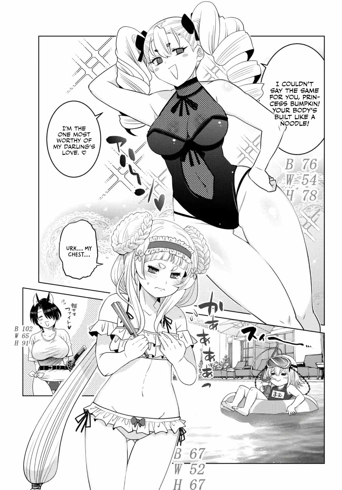 Ochikobore Datta Ani Ga Jitsuha Saikyou: Shijou Saikyou No Yuusha Wa Tensei-shi, Gakuen De Mujikaku Ni Musou Suru Chapter 15 - Page 34