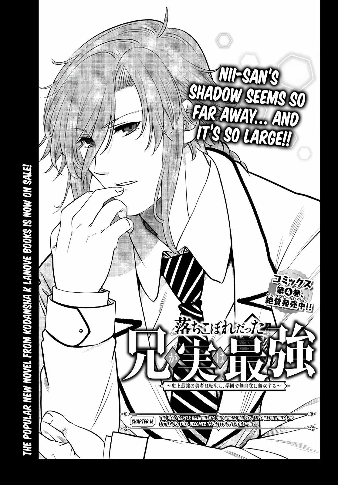 Ochikobore Datta Ani Ga Jitsuha Saikyou: Shijou Saikyou No Yuusha Wa Tensei-shi, Gakuen De Mujikaku Ni Musou Suru Chapter 16 - Page 2