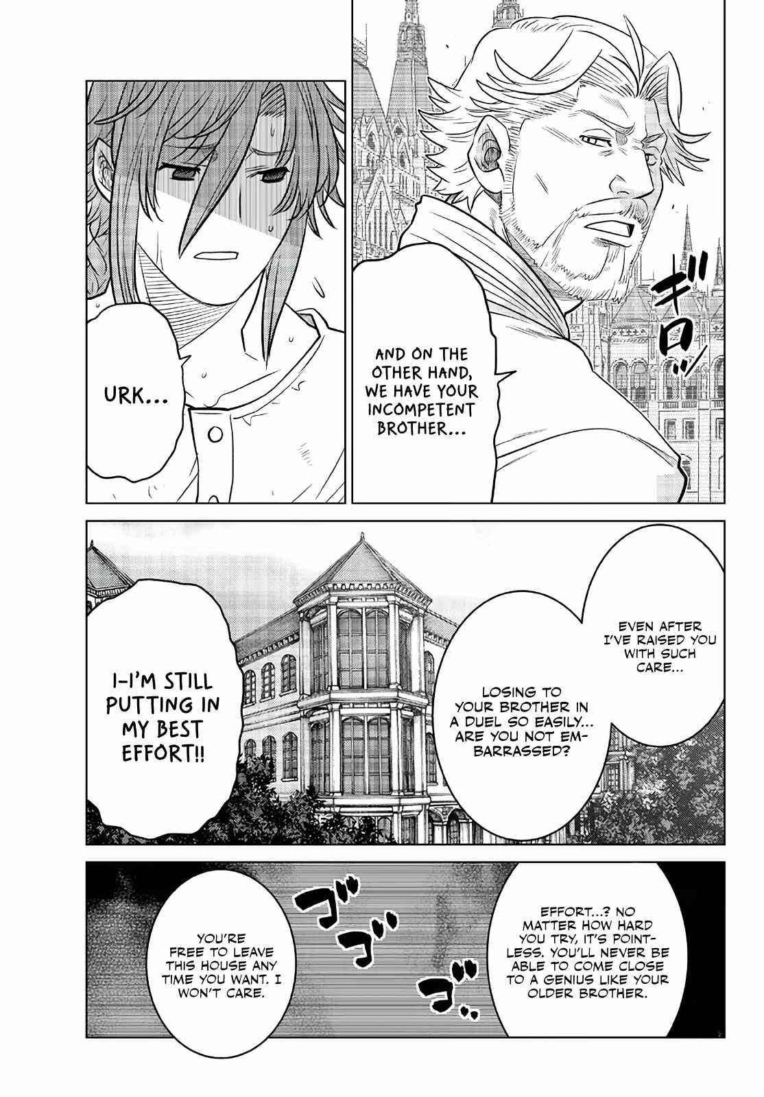 Ochikobore Datta Ani Ga Jitsuha Saikyou: Shijou Saikyou No Yuusha Wa Tensei-shi, Gakuen De Mujikaku Ni Musou Suru Chapter 16 - Page 12