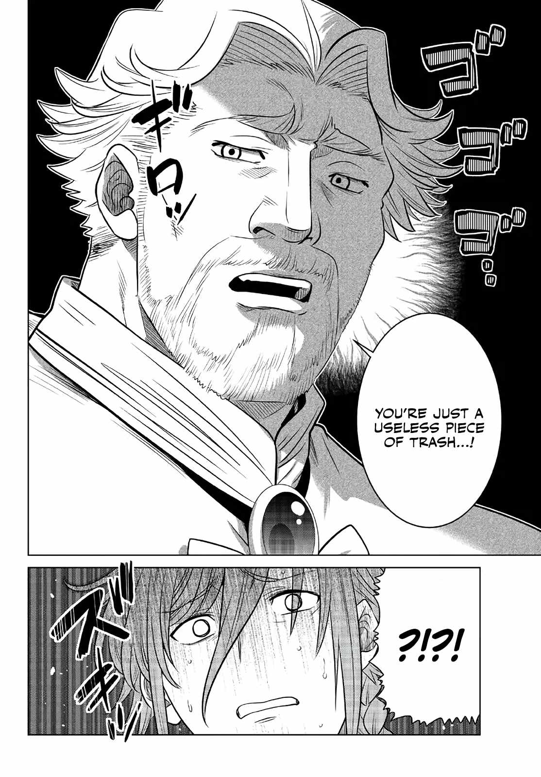 Ochikobore Datta Ani Ga Jitsuha Saikyou: Shijou Saikyou No Yuusha Wa Tensei-shi, Gakuen De Mujikaku Ni Musou Suru Chapter 16 - Page 13