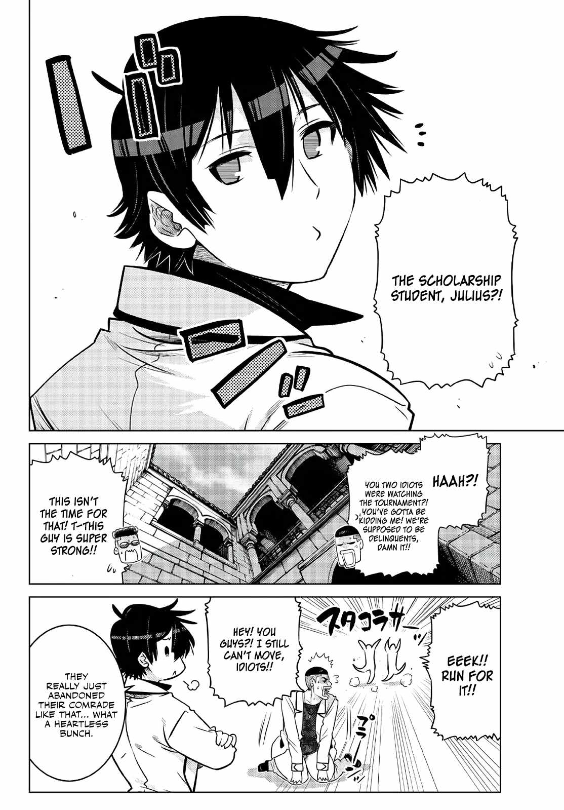 Ochikobore Datta Ani Ga Jitsuha Saikyou: Shijou Saikyou No Yuusha Wa Tensei-shi, Gakuen De Mujikaku Ni Musou Suru Chapter 16 - Page 24